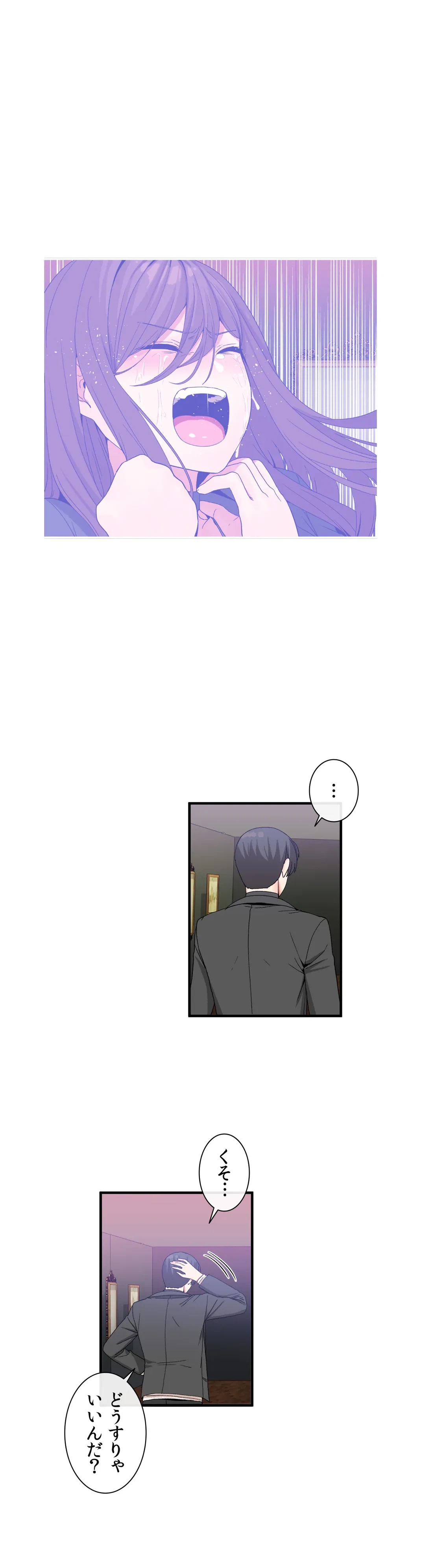 ページ 14 — 第49話