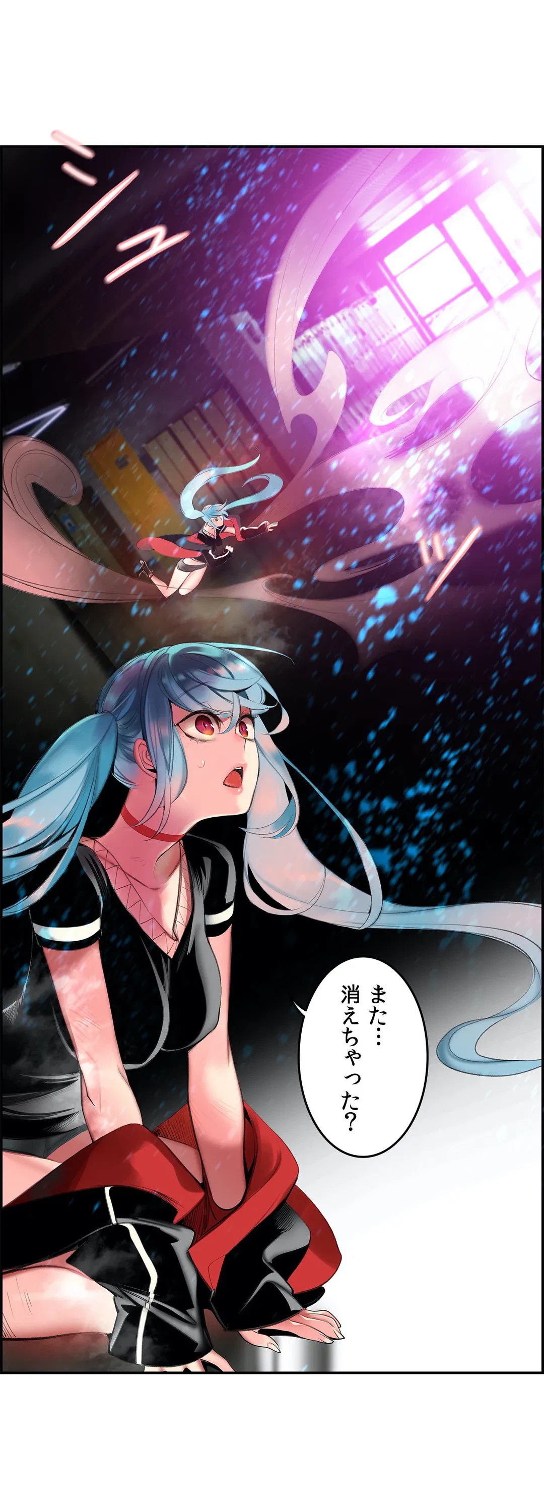 ページ 27 — 第82話