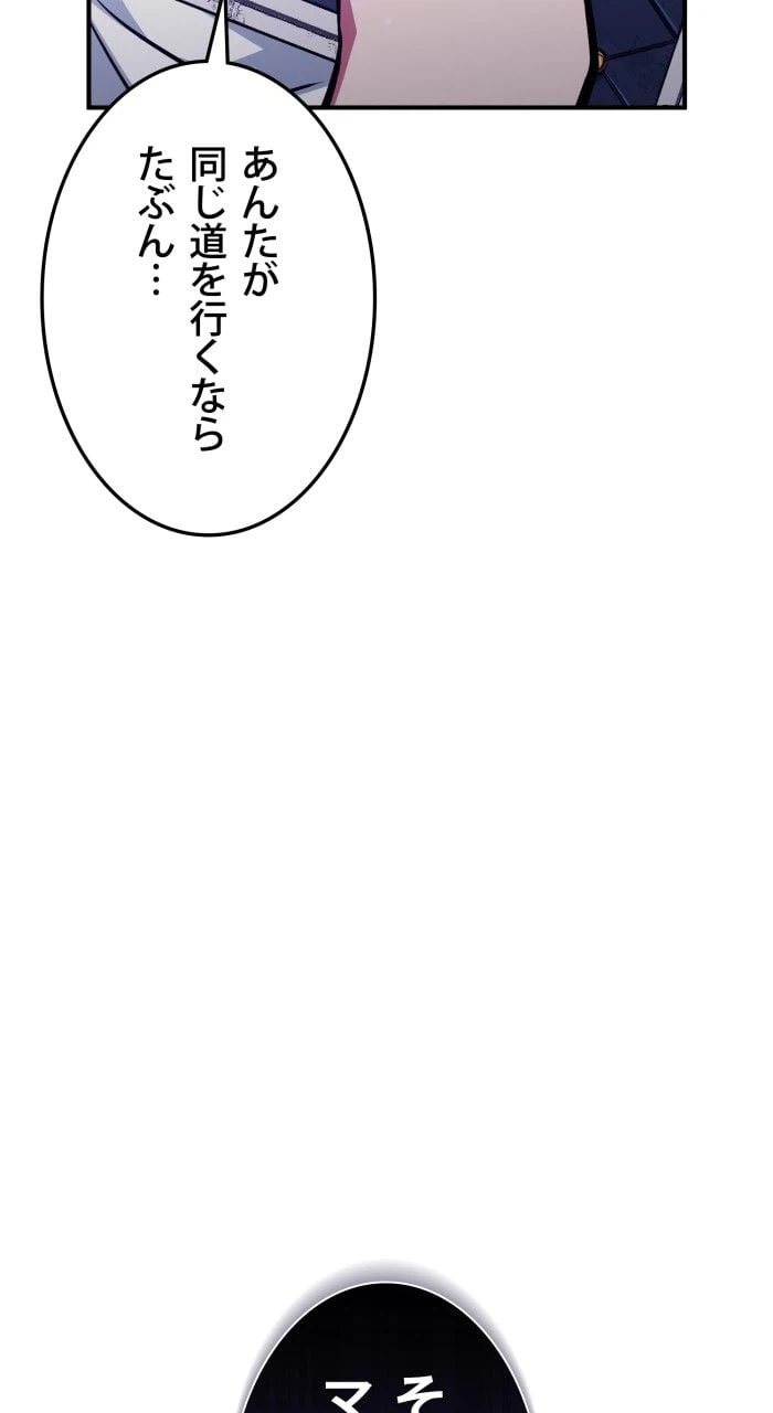 ページ 27 — 第35話