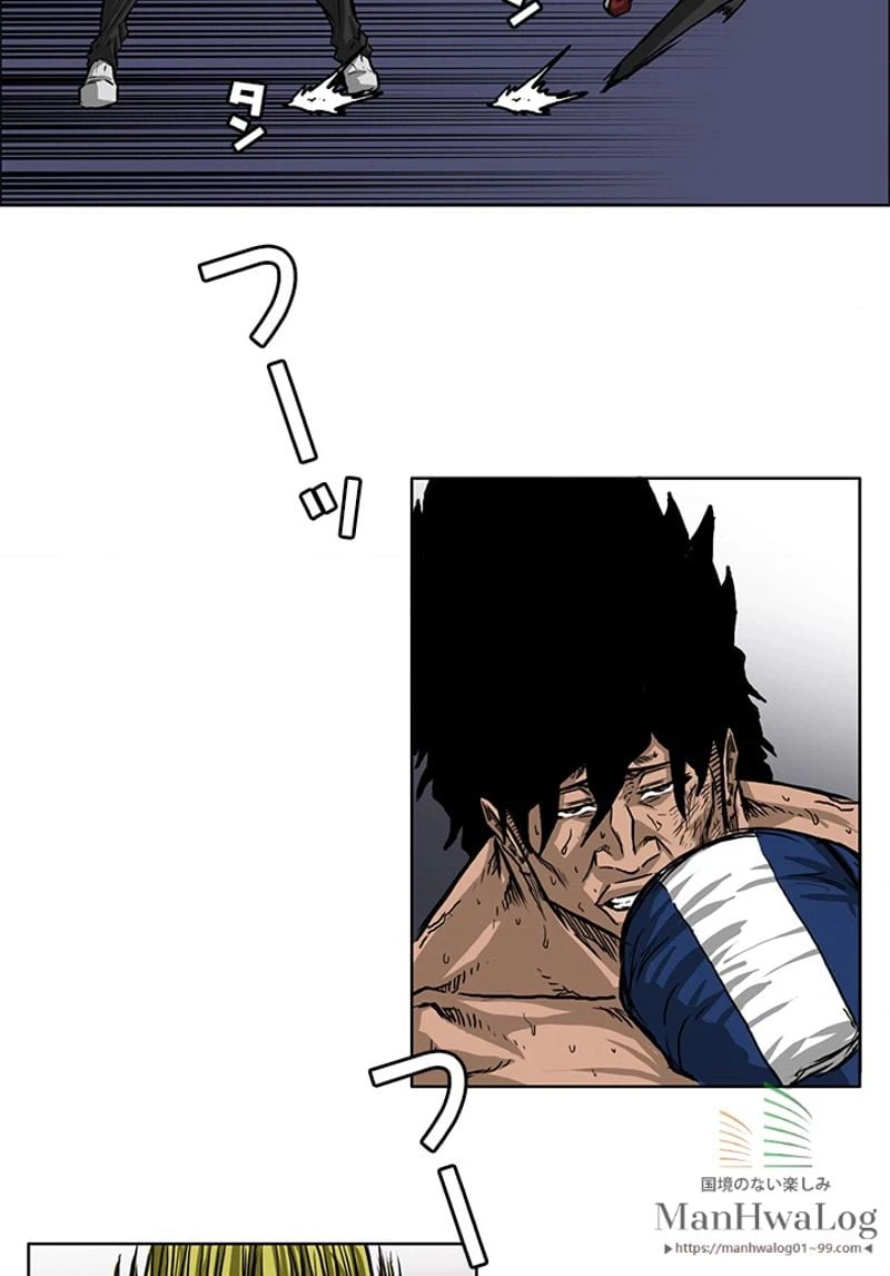 ページ 10 — 第43話