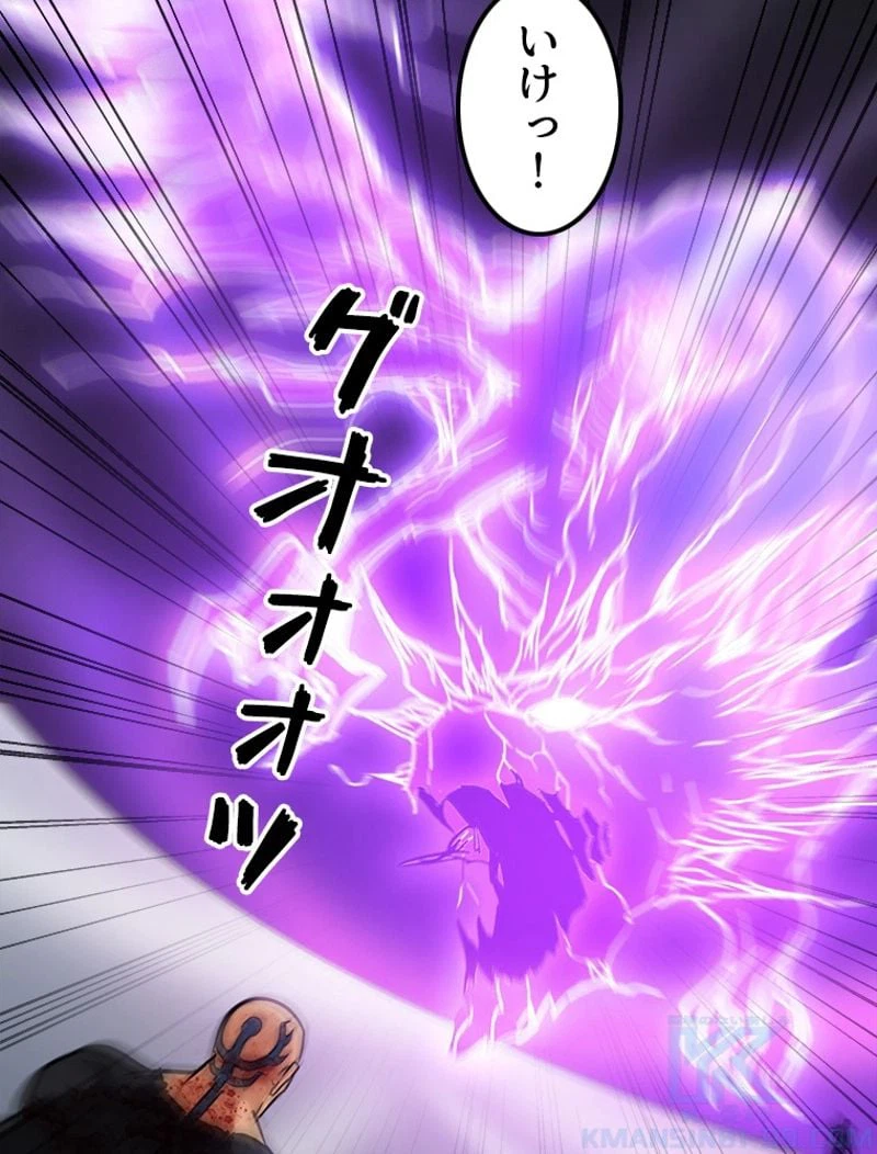 ページ 17 — 第118話