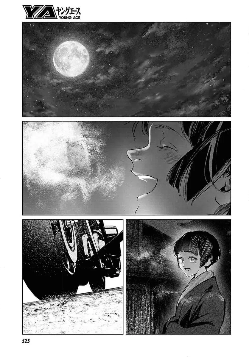 ページ 33 — 第37話