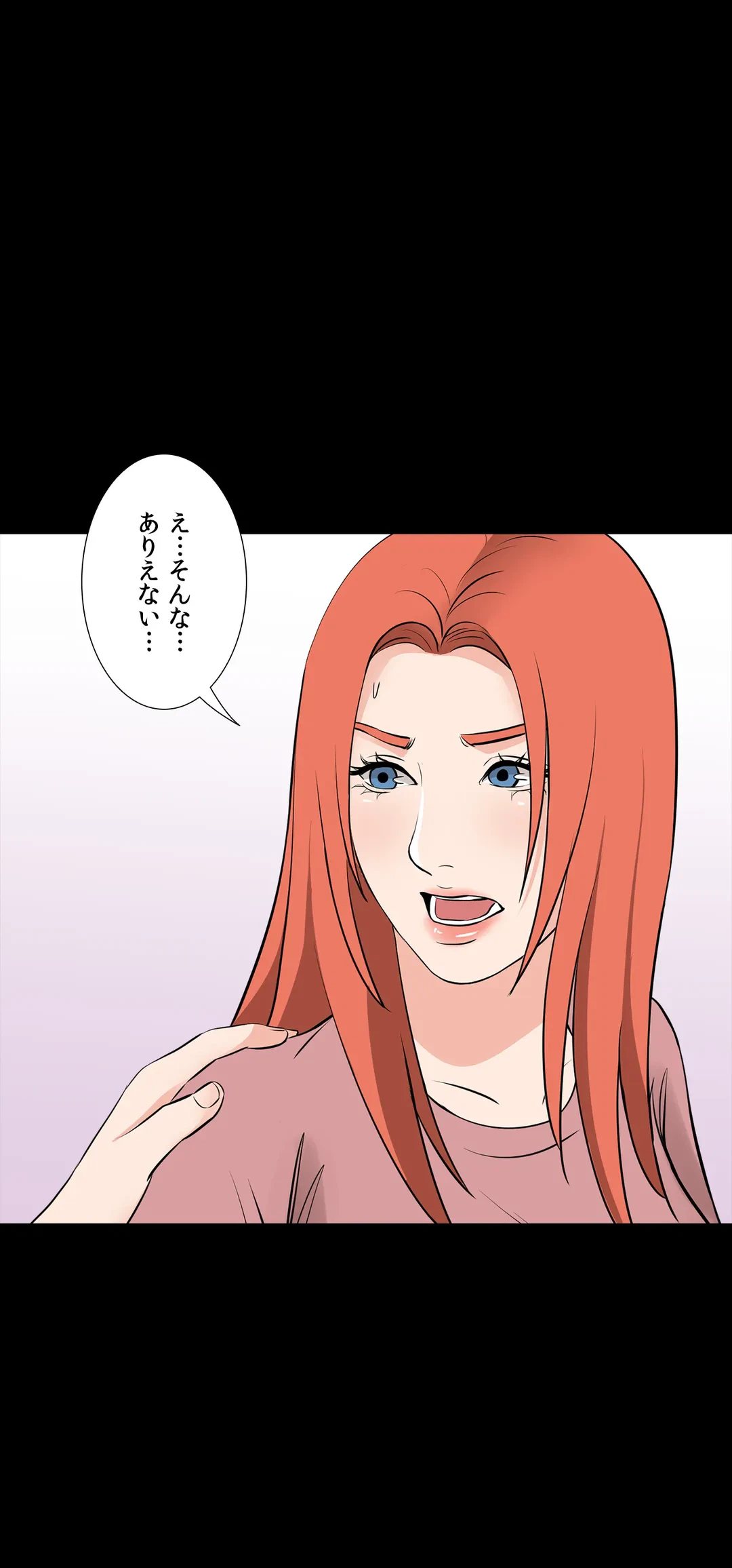 ページ 36 — 第55話