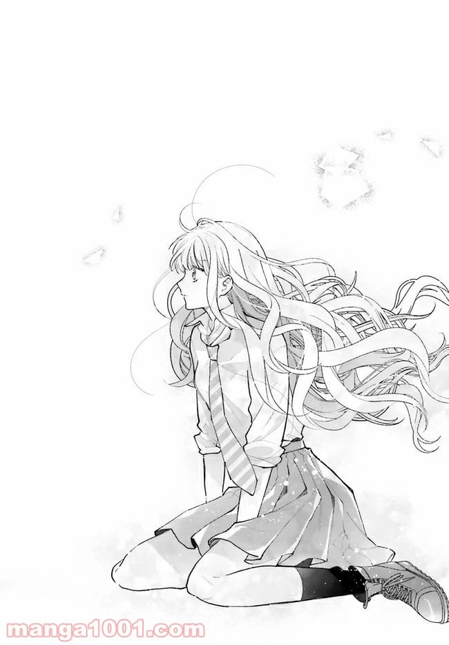 ページ 13 — 第1.2話