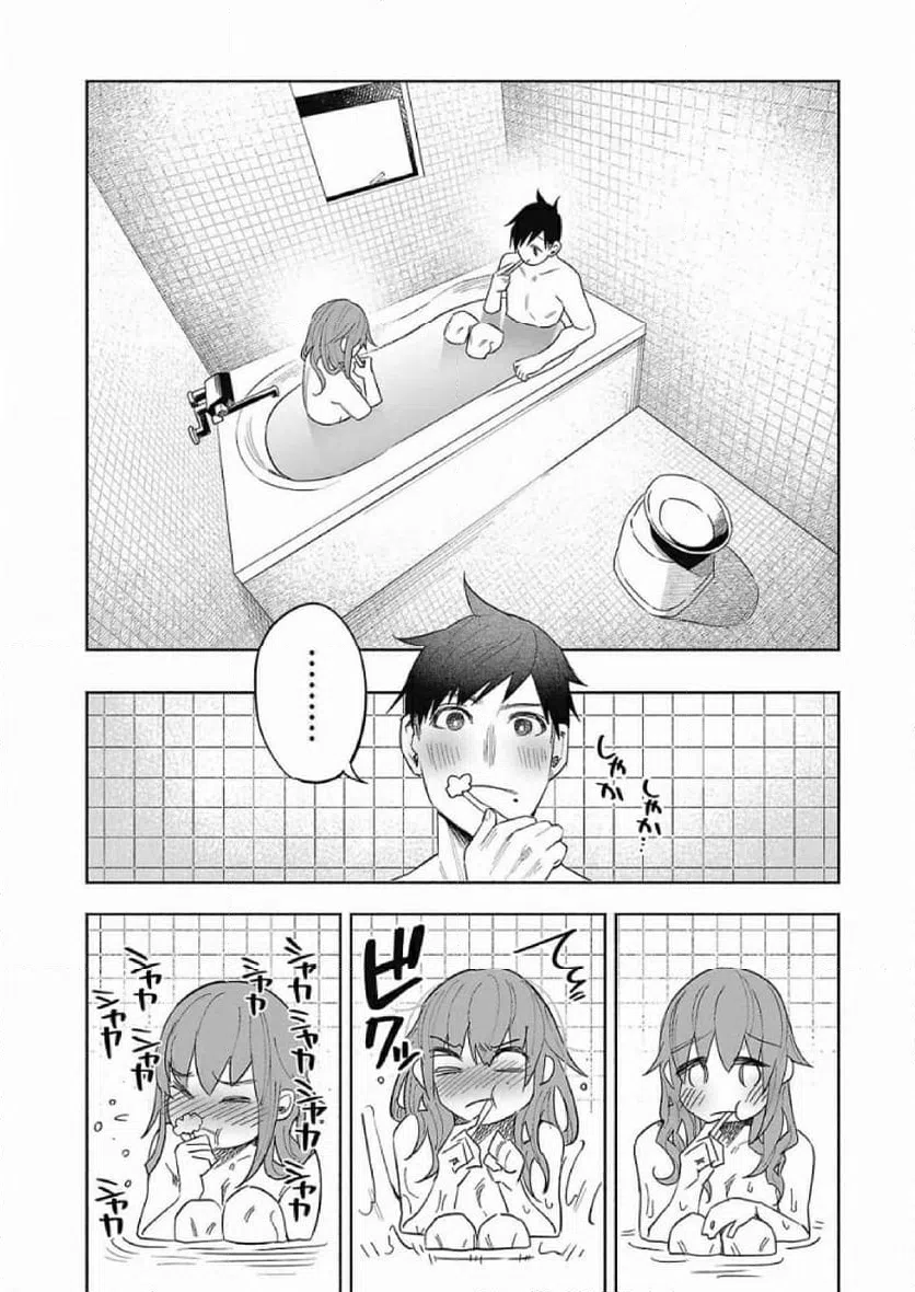 ページ 17 — 第43話