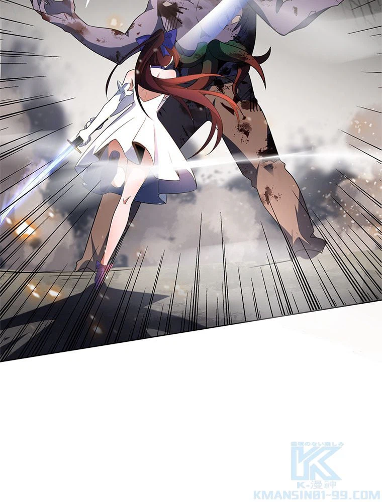 ページ 5 — 第11話