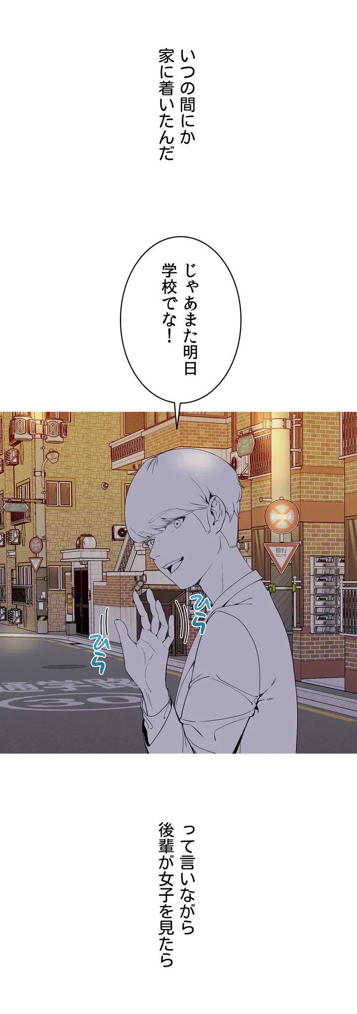 ページ 34 — 第1話