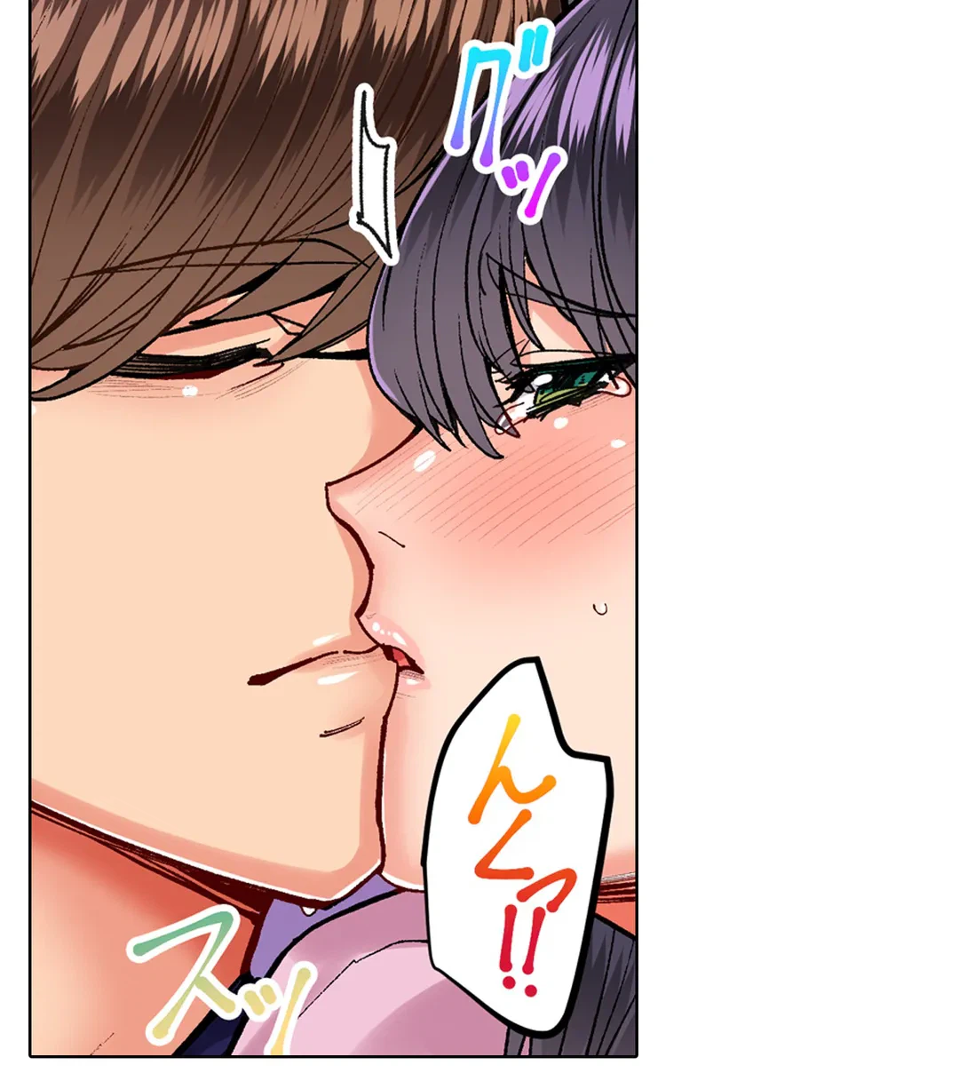 ページ 30 — 第22話