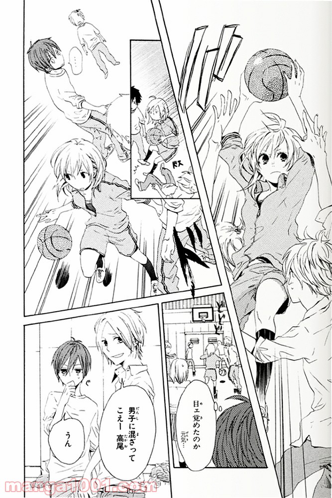 ページ 10 — 第1話