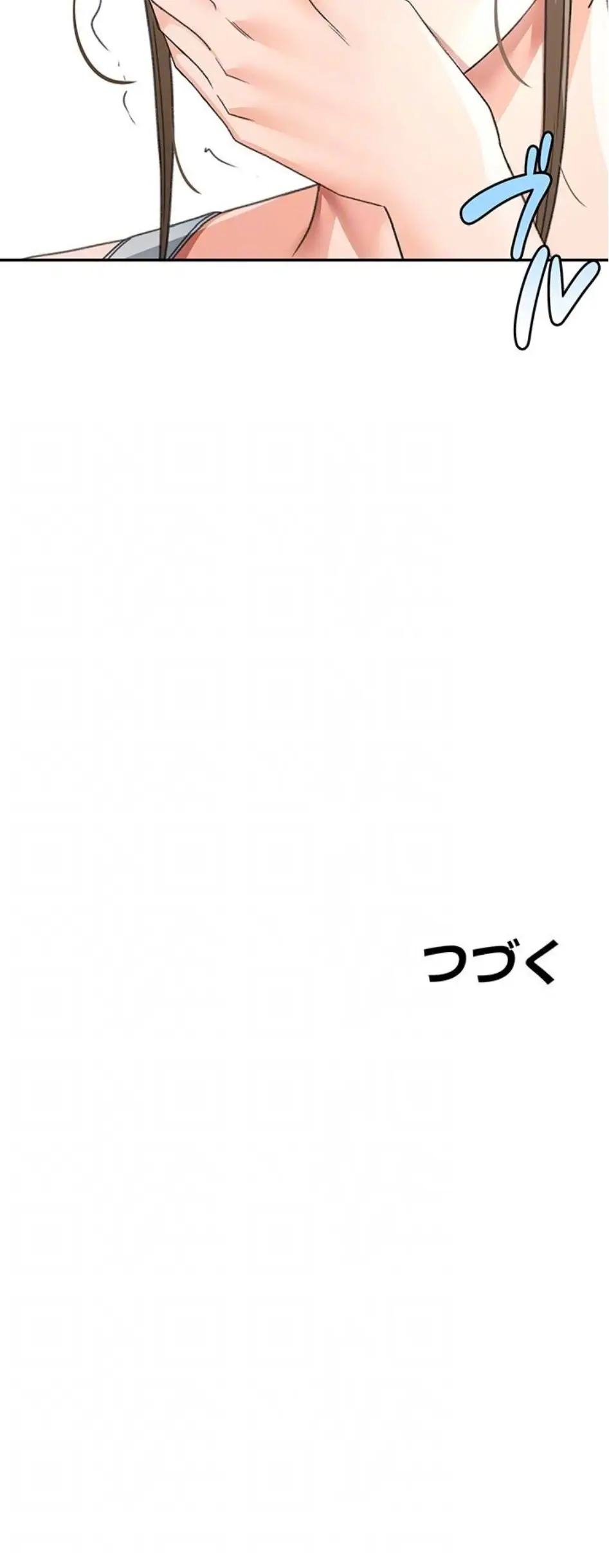 ページ 18 — 第49話