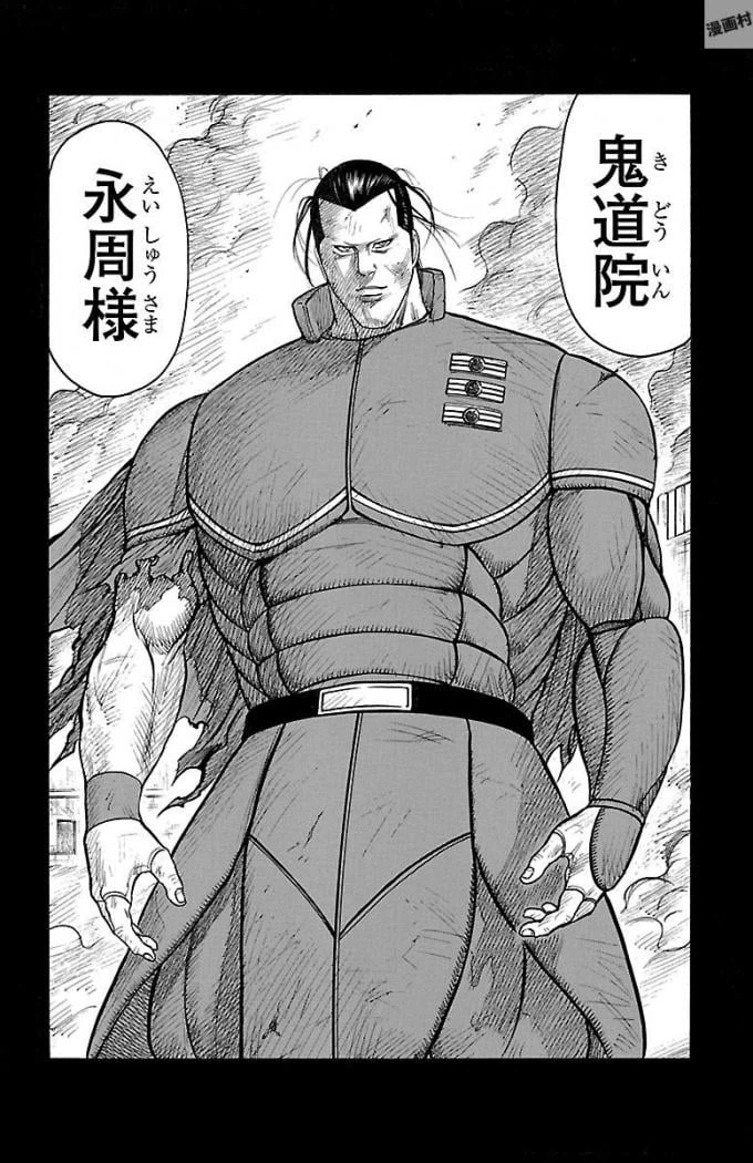 ページ 10 — 第323話