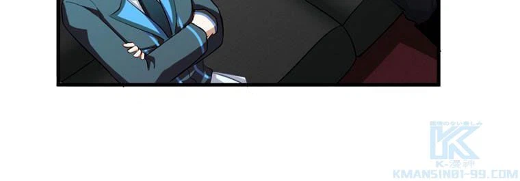 ページ 14 — 第65話
