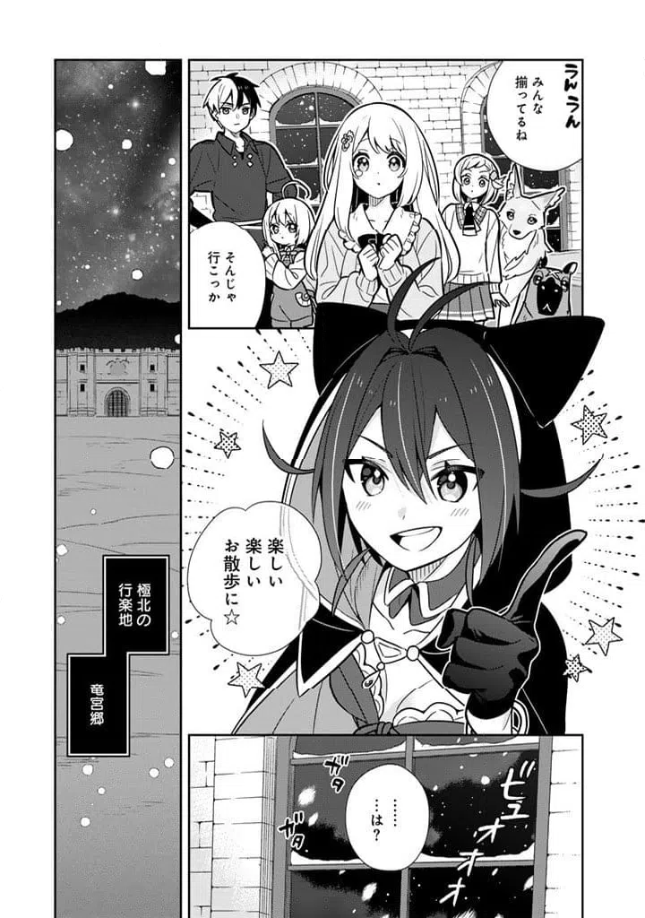 ページ 5 — 第104話