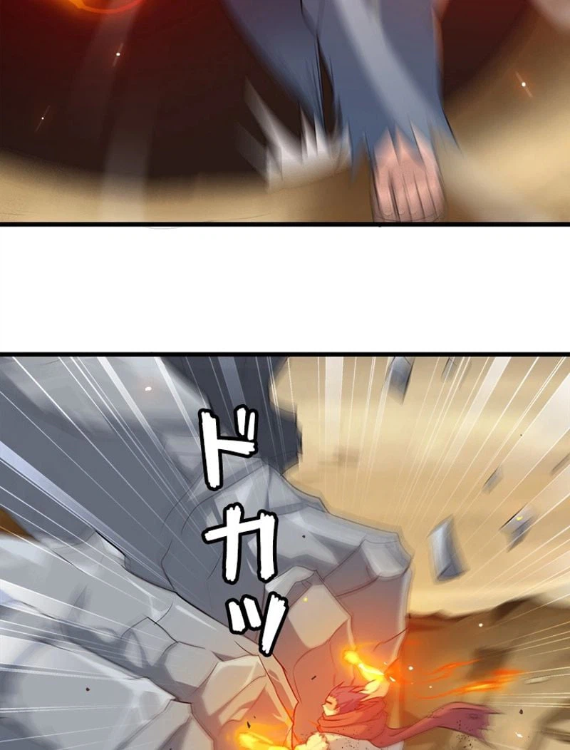 ページ 28 — 第76話