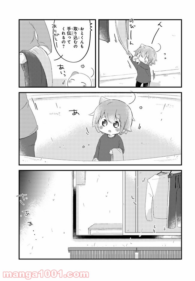 ページ 12 — 第58話