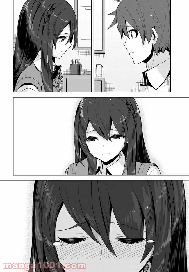 ページ 26 — 第7話