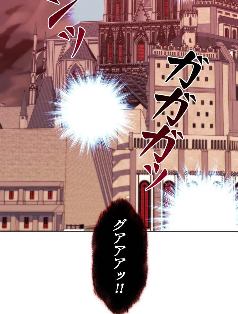 ページ 3 — 第140話
