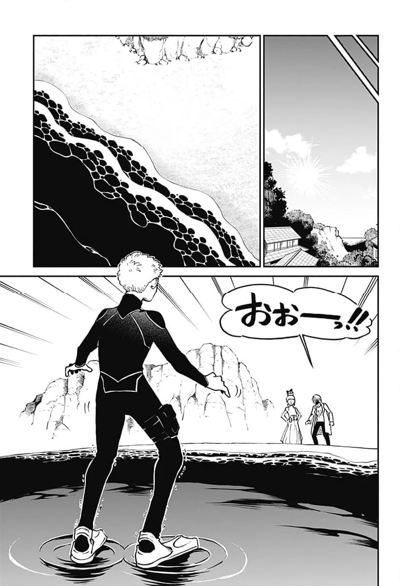 ページ 13 — 第17話