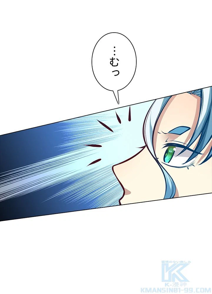 ページ 26 — 第164話