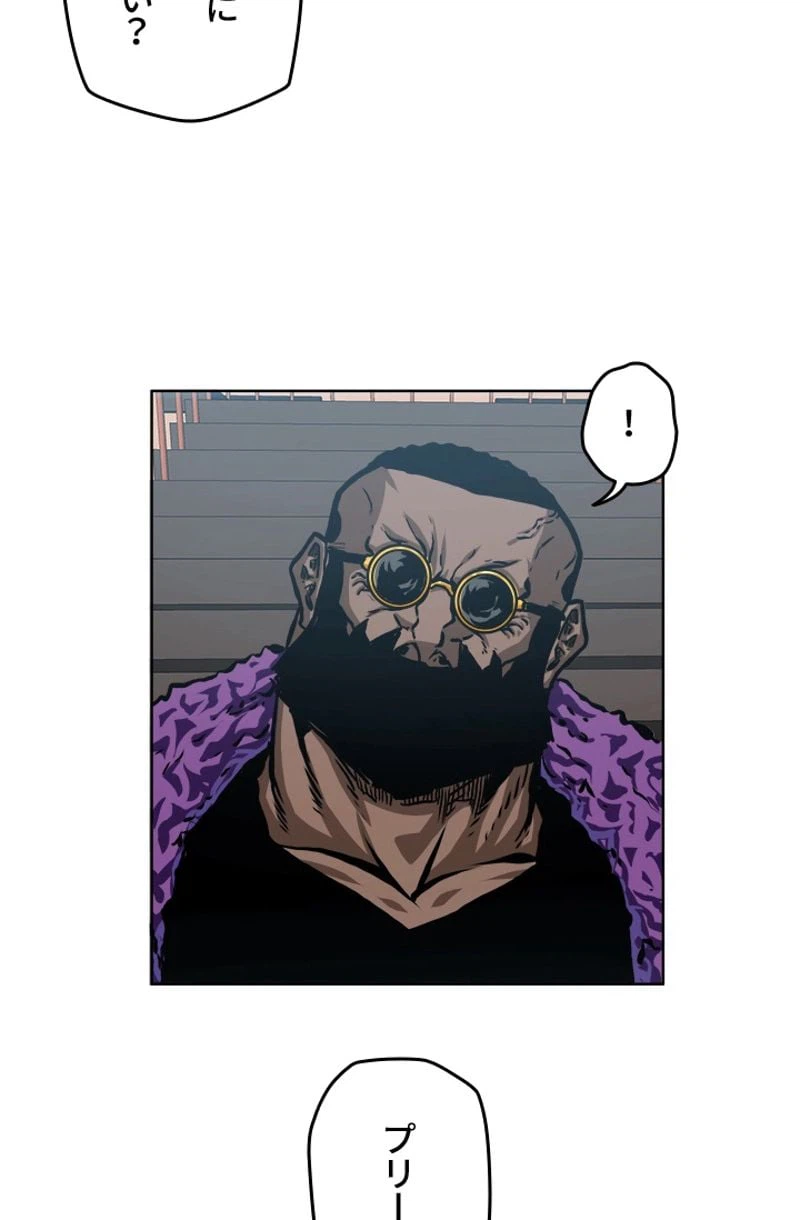 ページ 22 — 第168話