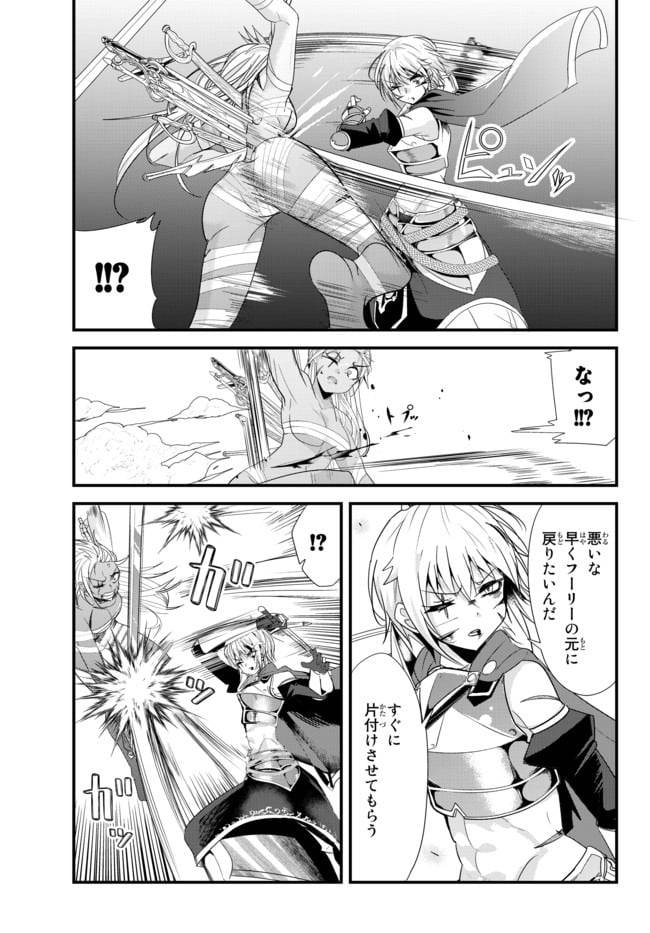 ページ 5 — 第127話
