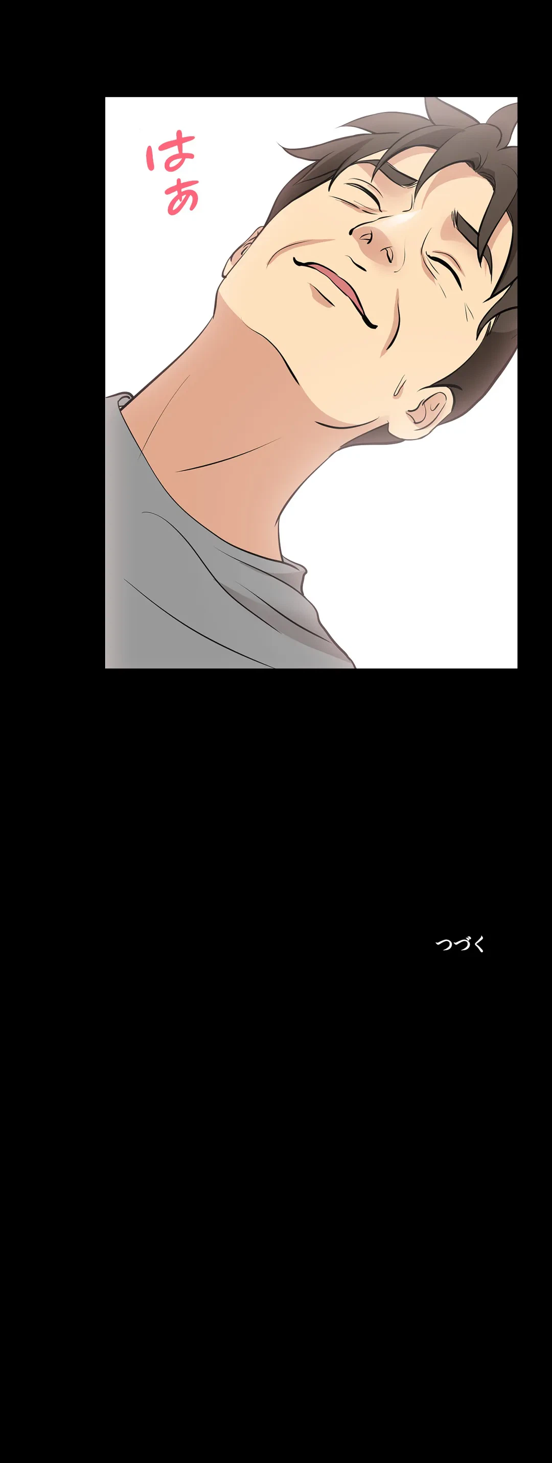 ページ 36 — 第58話