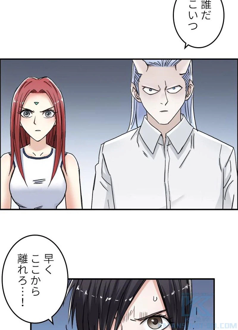 ページ 16 — 第152話