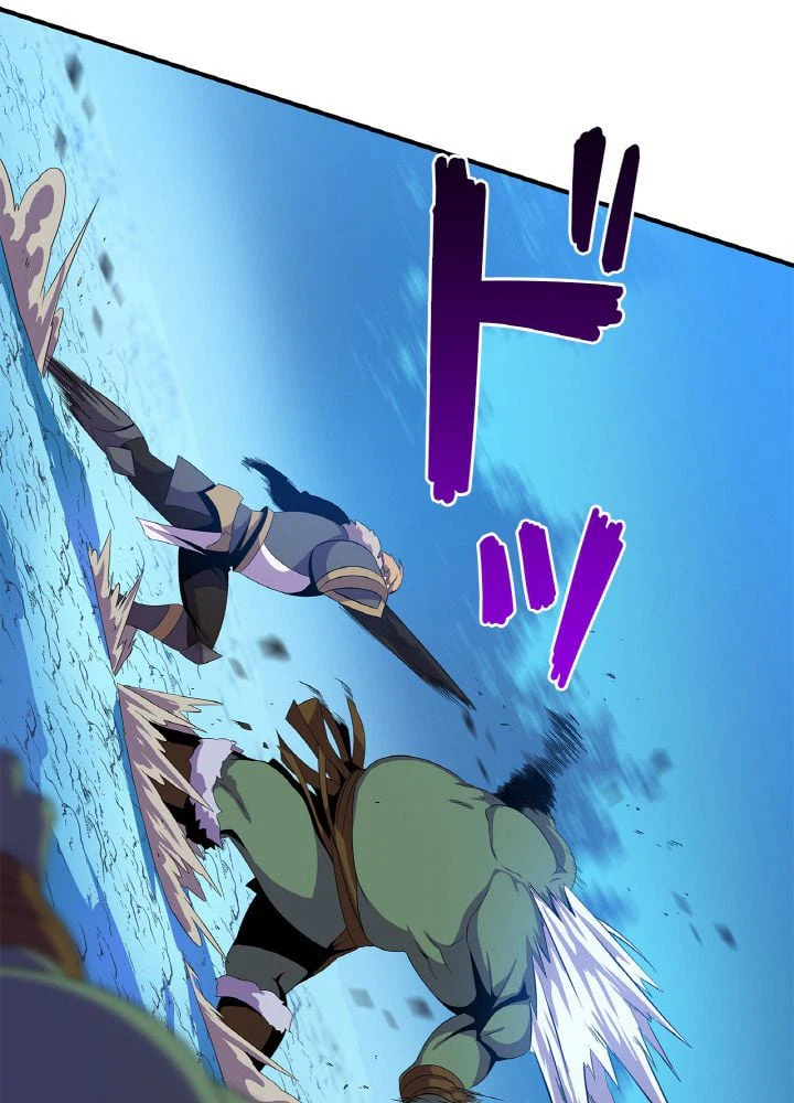 ページ 28 — 第33話