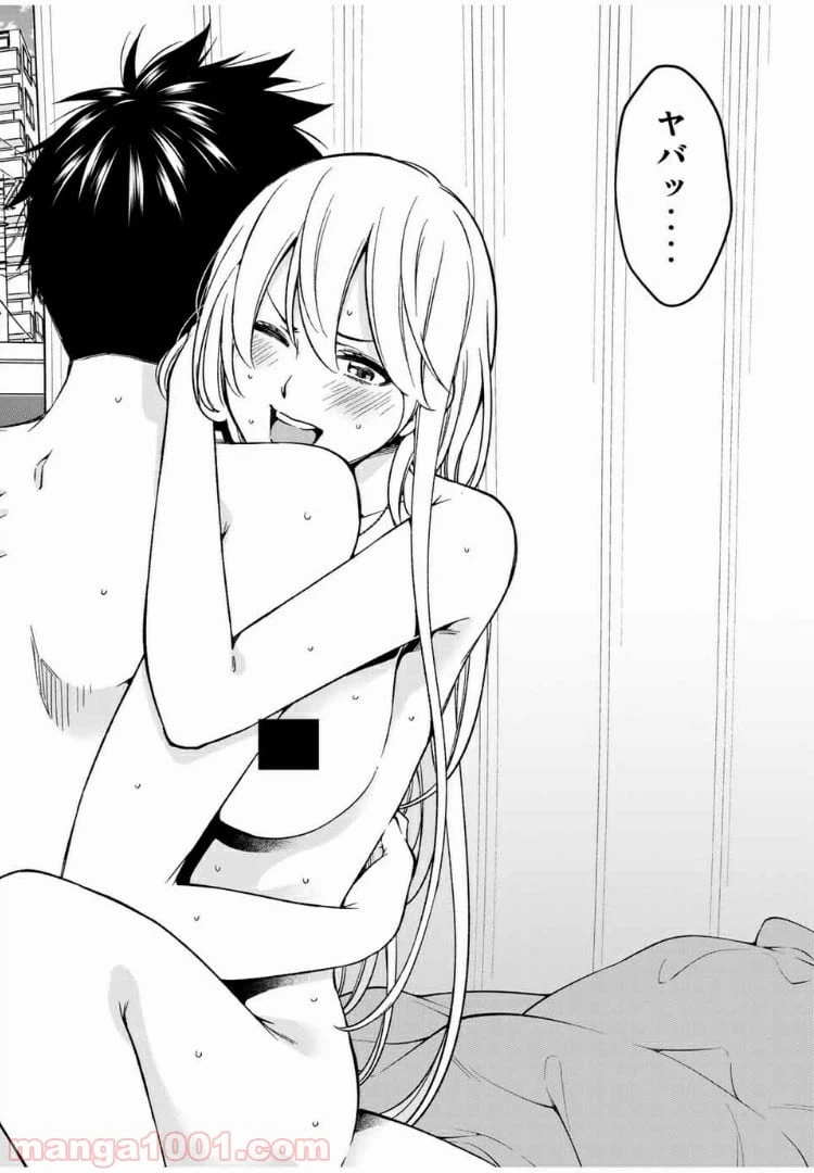 ページ 9 — 第27.2話