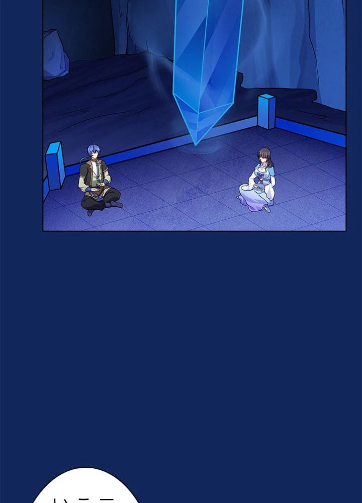 ページ 22 — 第79話