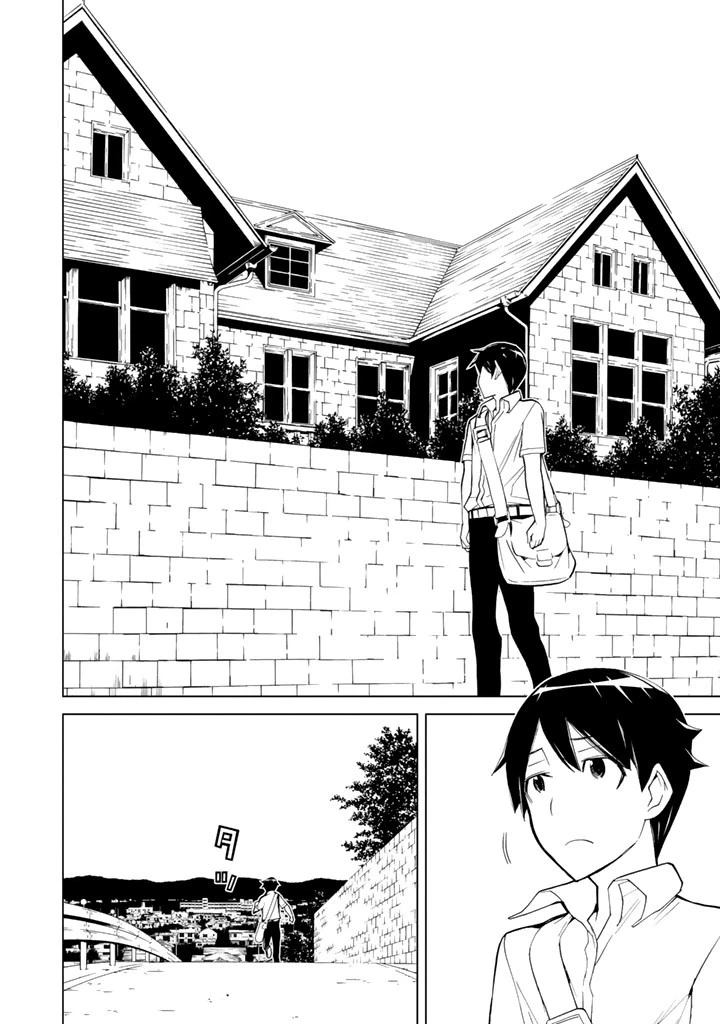 ページ 12 — 第87話
