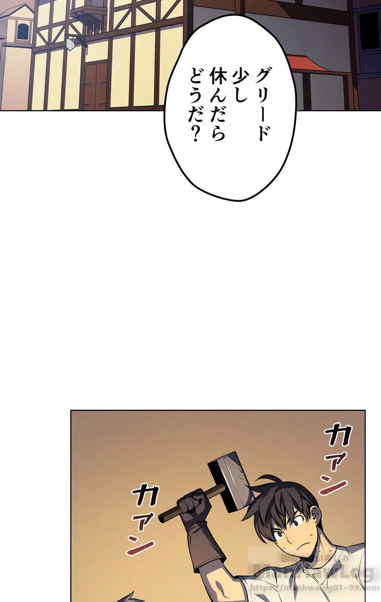 ページ 3 — 第29話