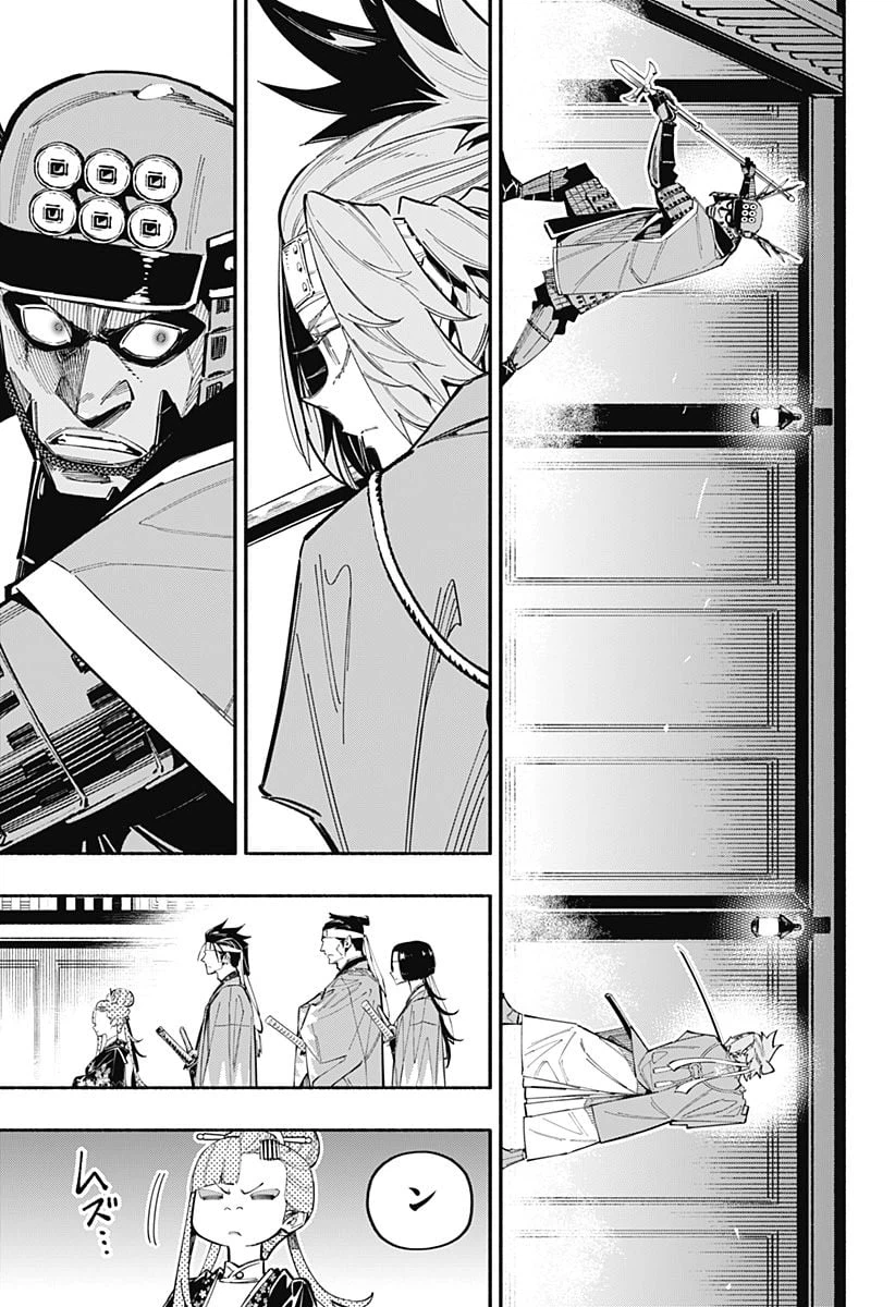 ページ 9 — 第36話