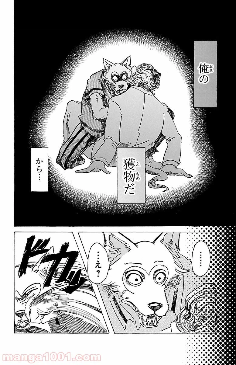 ページ 12 — 第39話