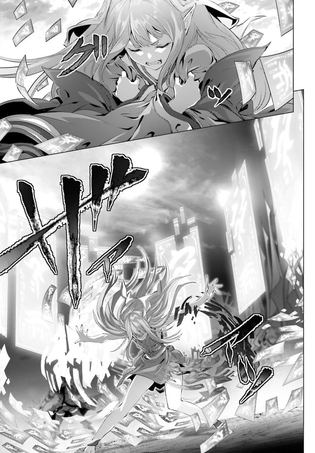 ページ 10 — 第28.2話