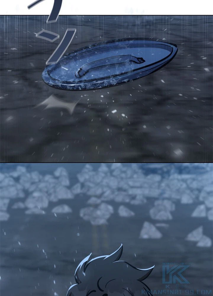 ページ 11 — 第44話