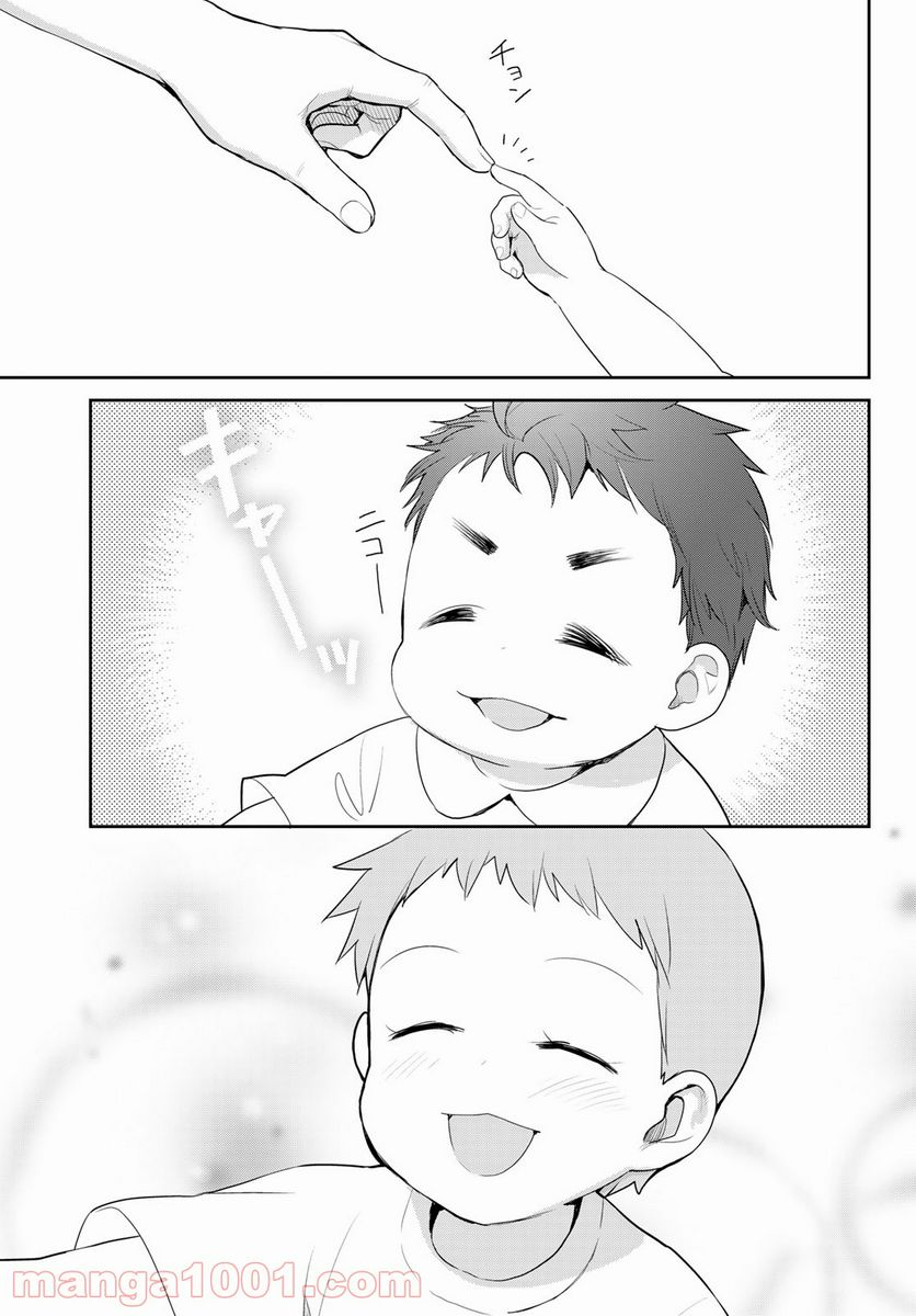 ページ 19 — 第119話