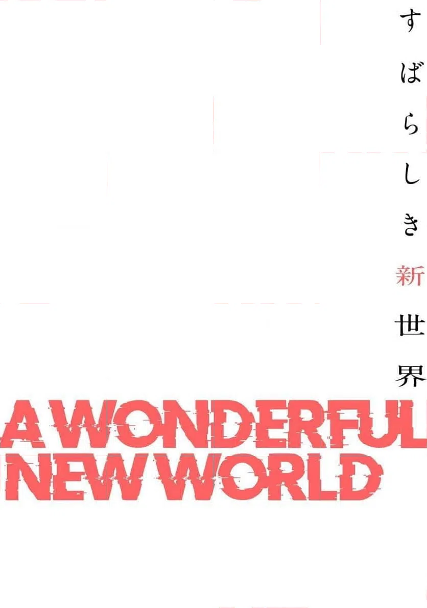 ページ 40 — 第74話