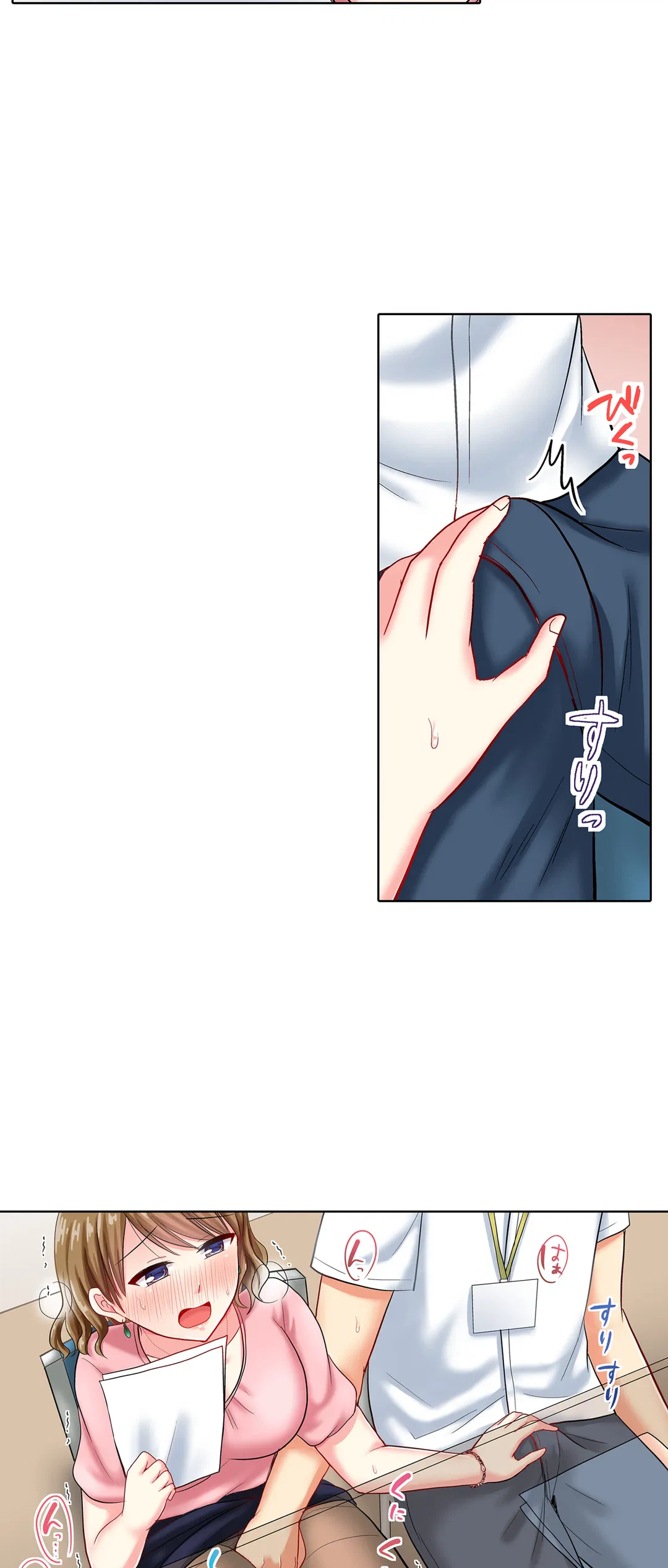 ページ 3 — 第38話