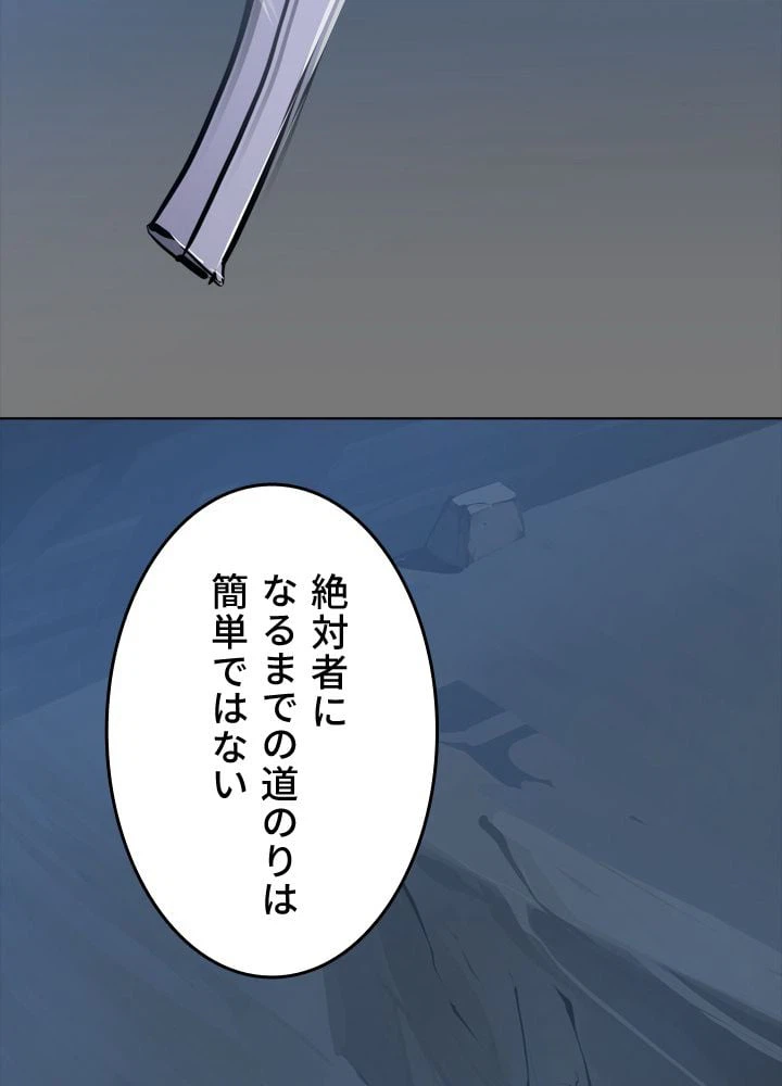 ページ 15 — 第26話