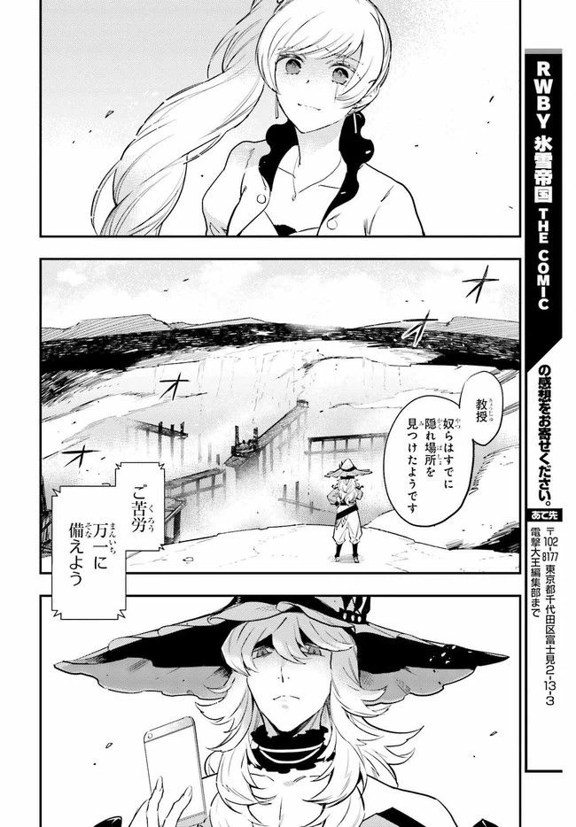 ページ 34 — 第2.2話