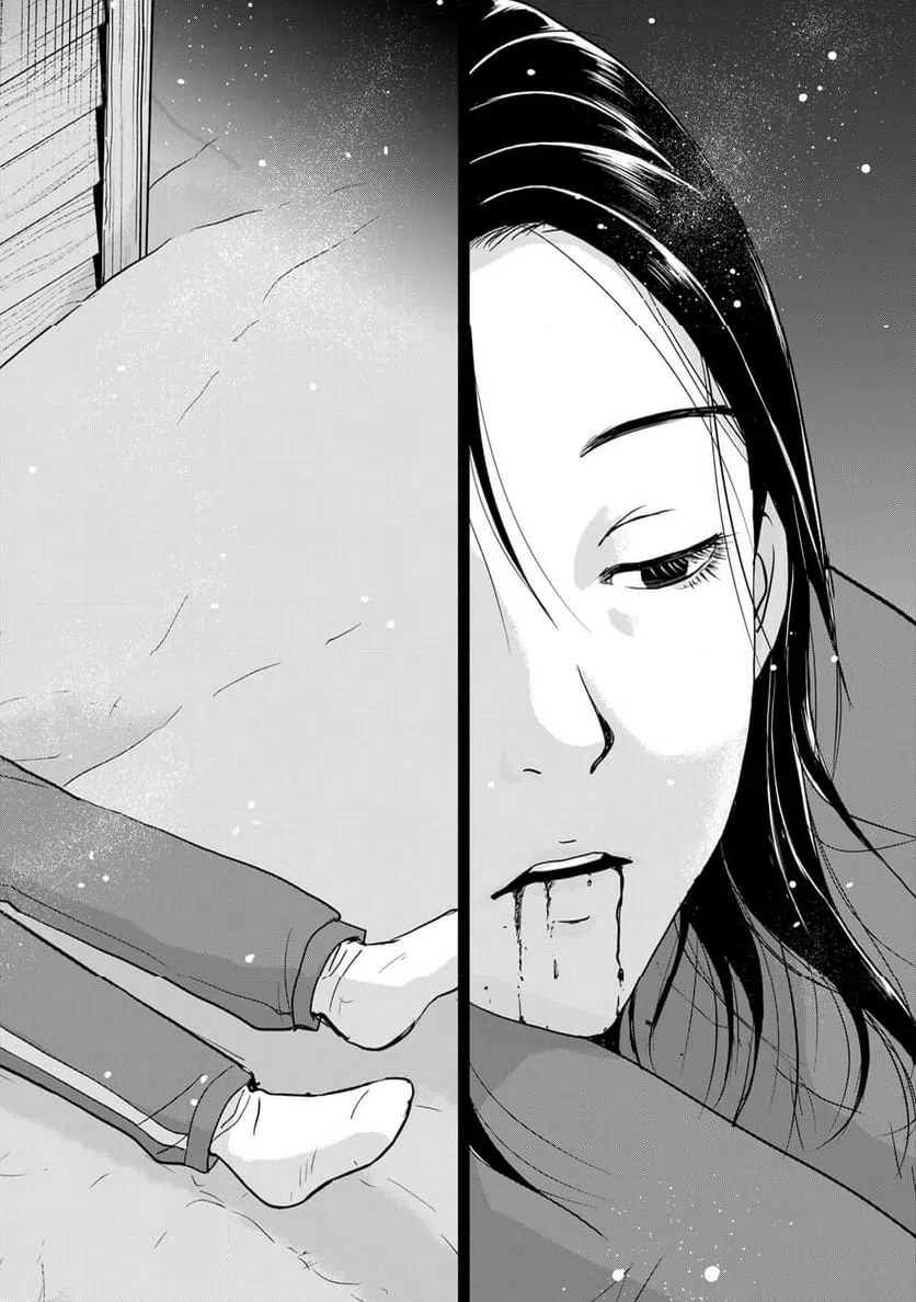 ページ 20 — 第114話