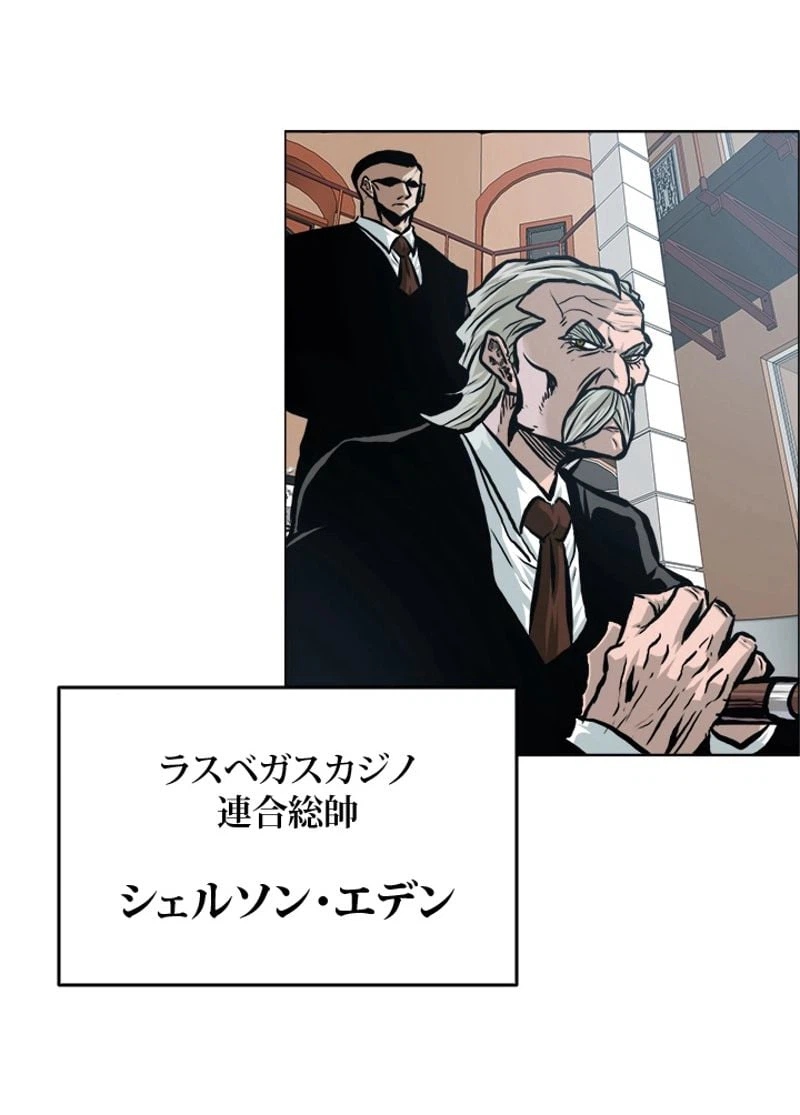 ページ 10 — 第168話