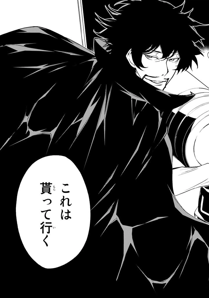 ページ 39 — 第81話