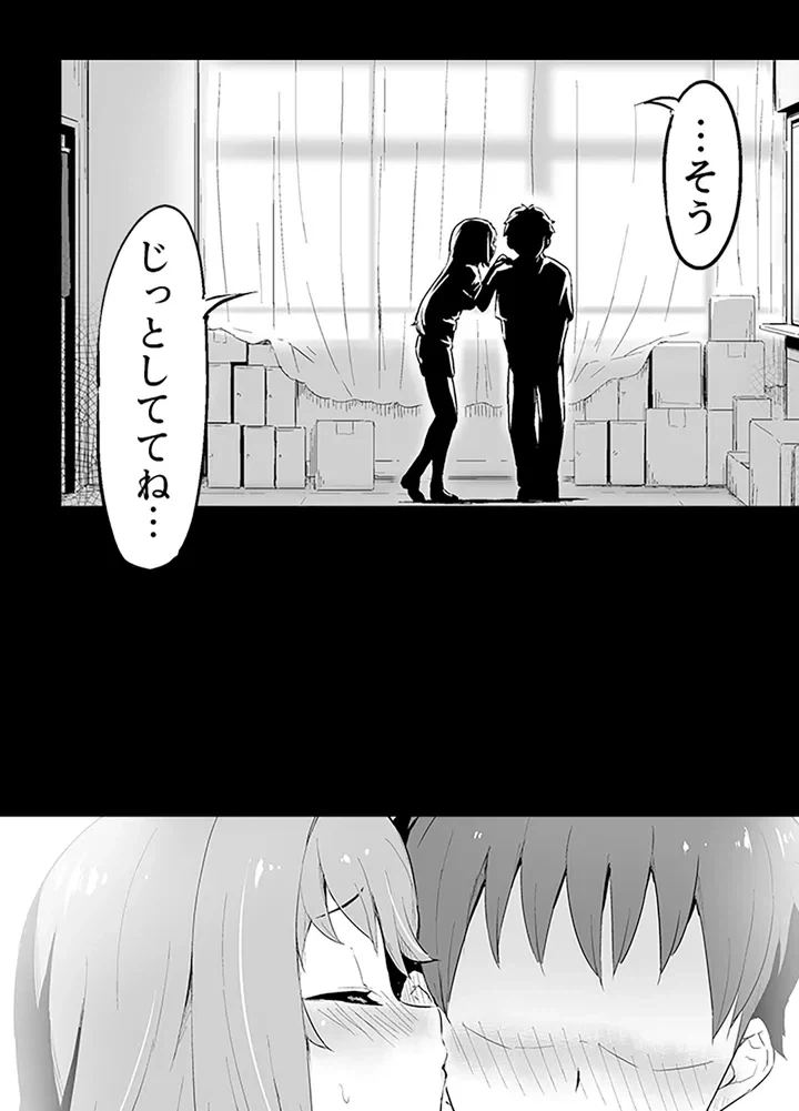 ページ 3 — 第1話