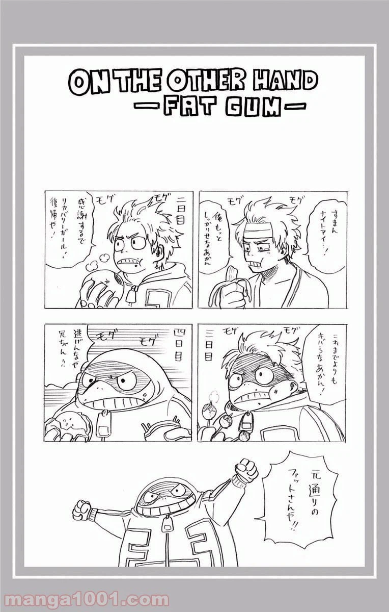 ページ 22 — 第168話