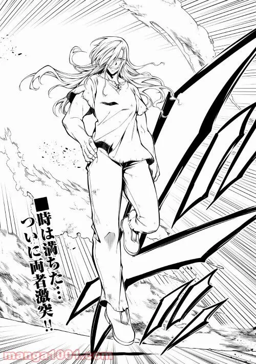 ページ 33 — 第53話