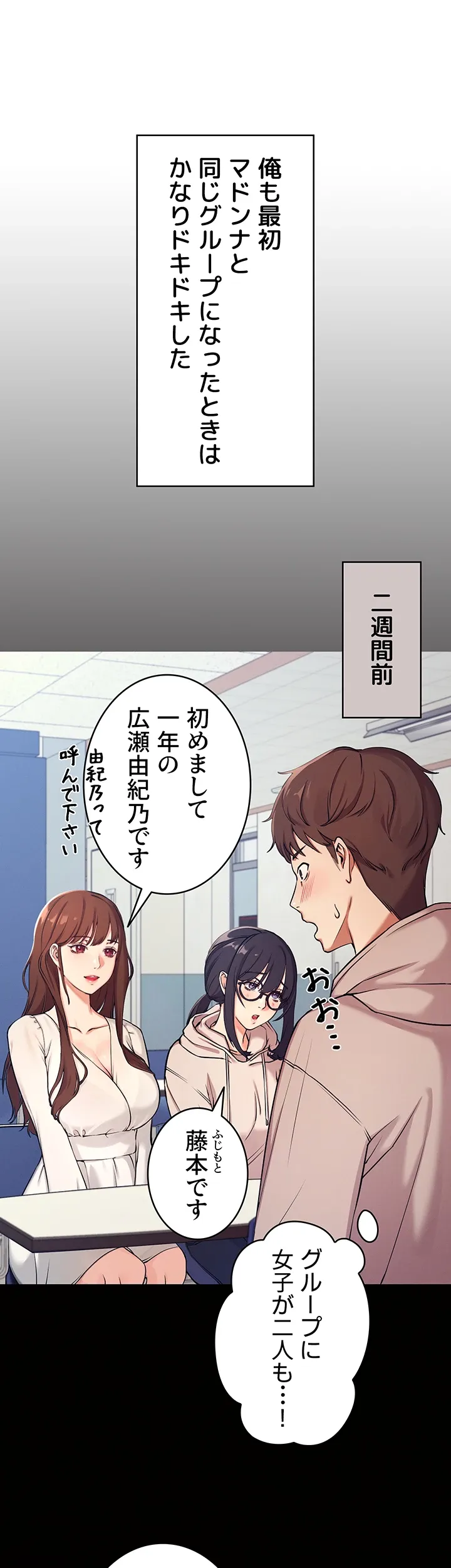 ページ 4 — 第1話