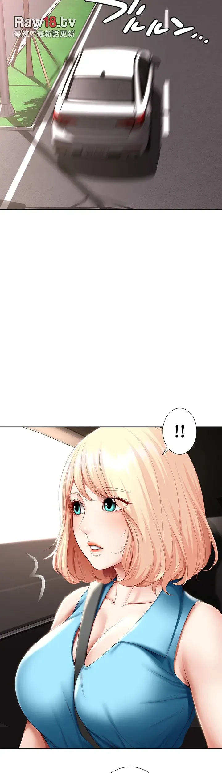 ページ 34 — 第74話