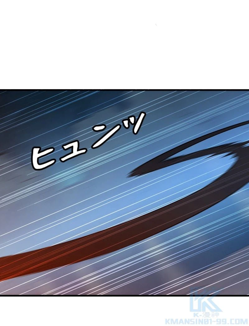 ページ 38 — 第73話
